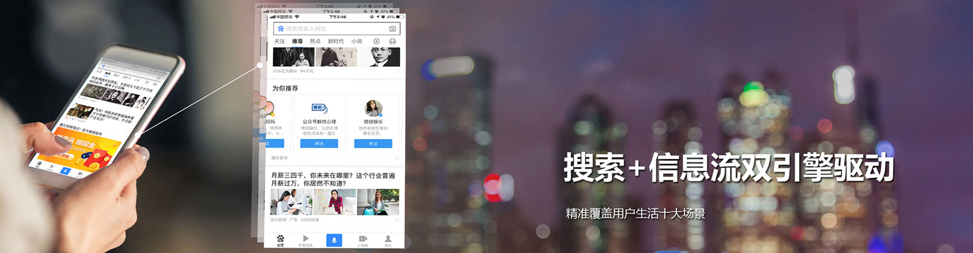 克东百度推广优化